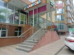 Eva kids (Partizanskaya Street, 2А), kindergarten, nursery