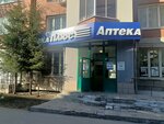 Able-table (Yekaterinburg, Uralskikh Rabochikh Street, 28), massage equipment