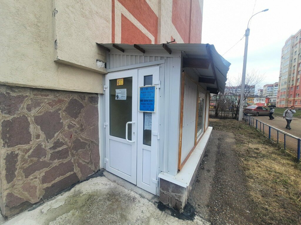 Electrical works Стерлитамакское монтажное управление - 1 Башэлектромонтаж, Sterlitamak, photo