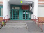 Able Kids (Novorogozhskaya Street, 30), further education
