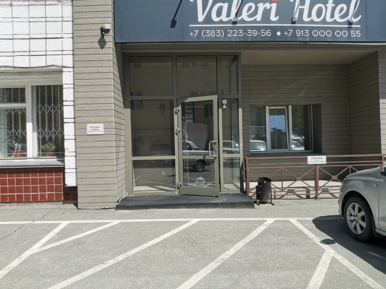 Фото Валери