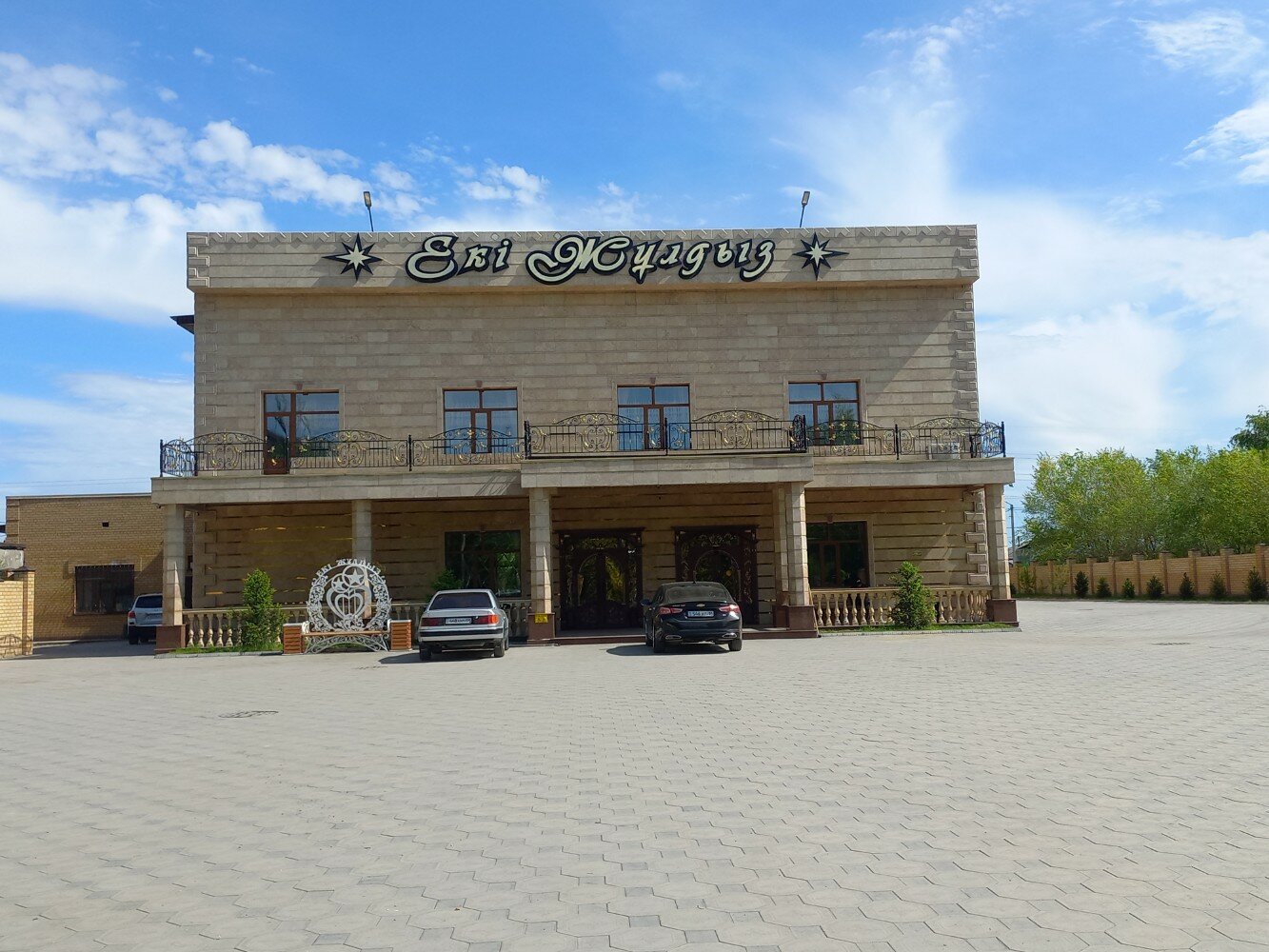 Ер адамның аузындағы әйел оргазмы