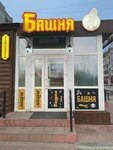 Башня (ulitsa Neftyanikov, 78Б), beer shop