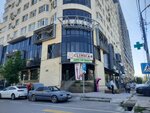 Deni Sak Bala (Jusup Turusbekov Street, 13), medical center, clinic