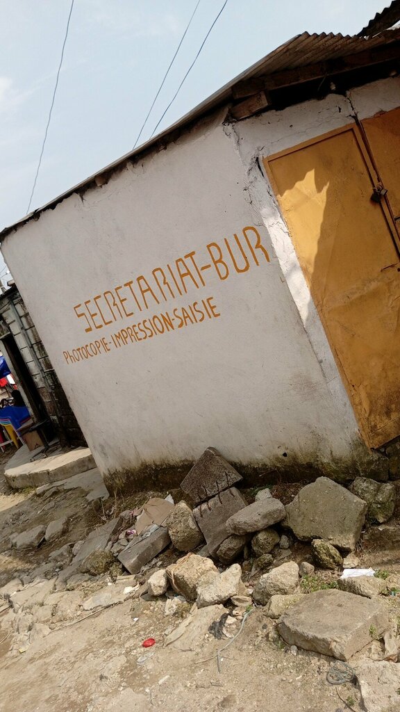 Copy center Secretariat-bur, Douala, photo