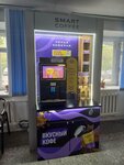 Smart Coffee (Áýelbekov kóshesi, 139), maquina de café