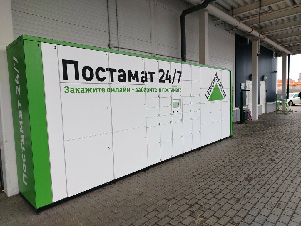 Parcel automat Lemana Pro, Kirov, photo