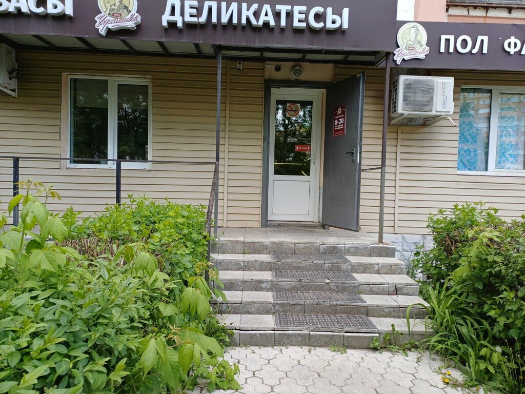 Butcher shop MPK Chernyshevoy, Lipetsk, photo