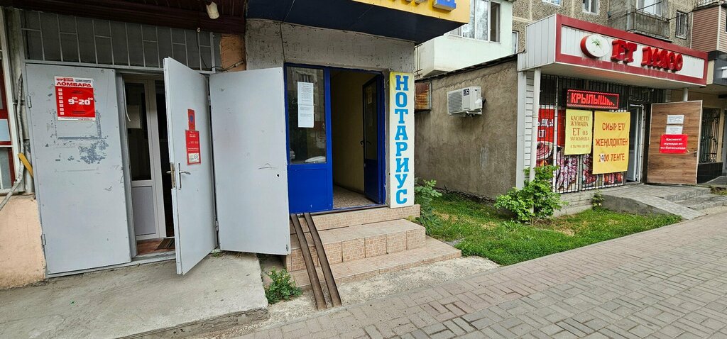 Pawnshop Astra-Lombard, Chimkent, photo