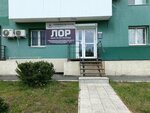 CitoЛор (ulitsa Sovetskoy Armii, 140), medical center, clinic