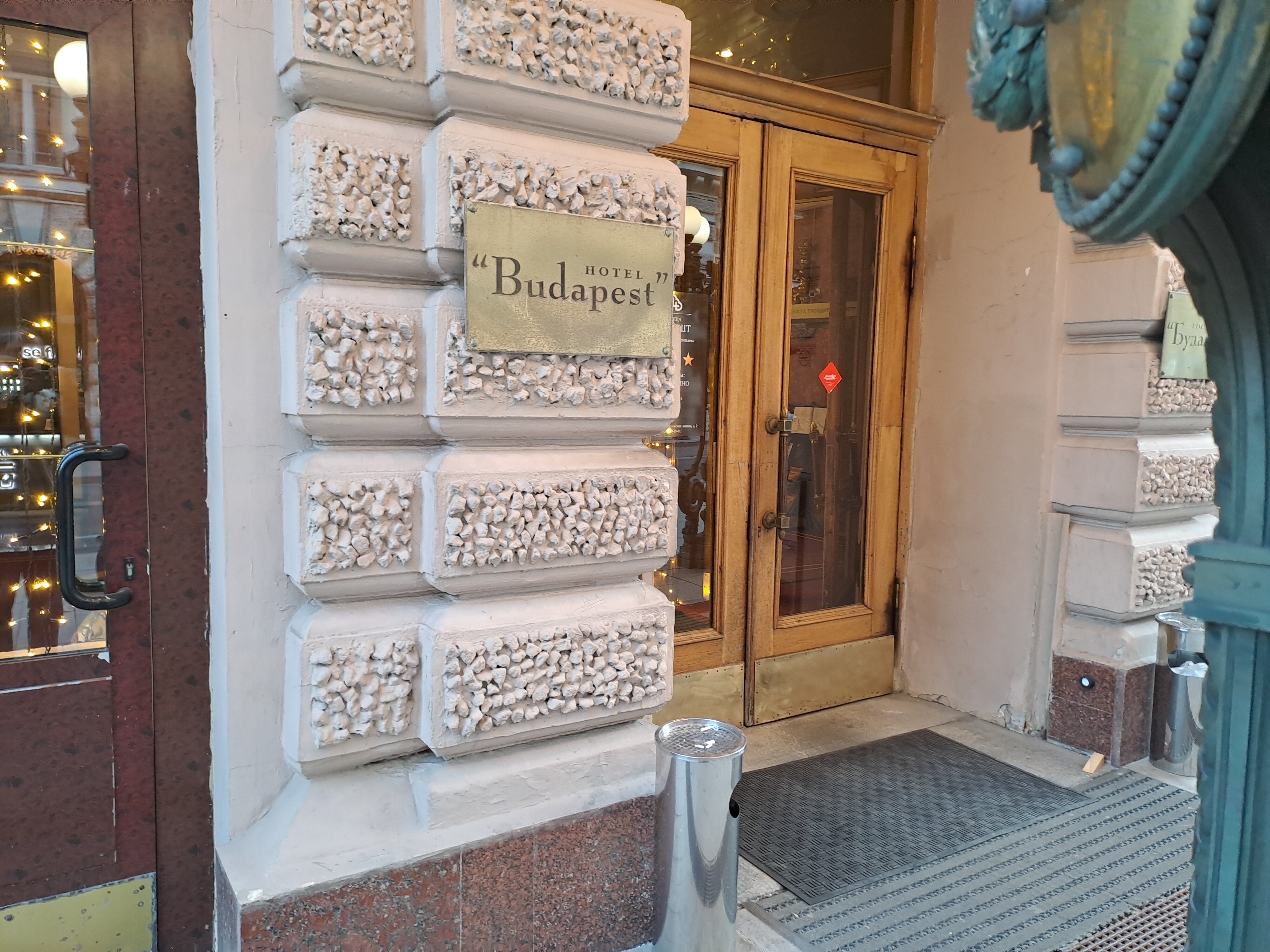 Фото Будапешт