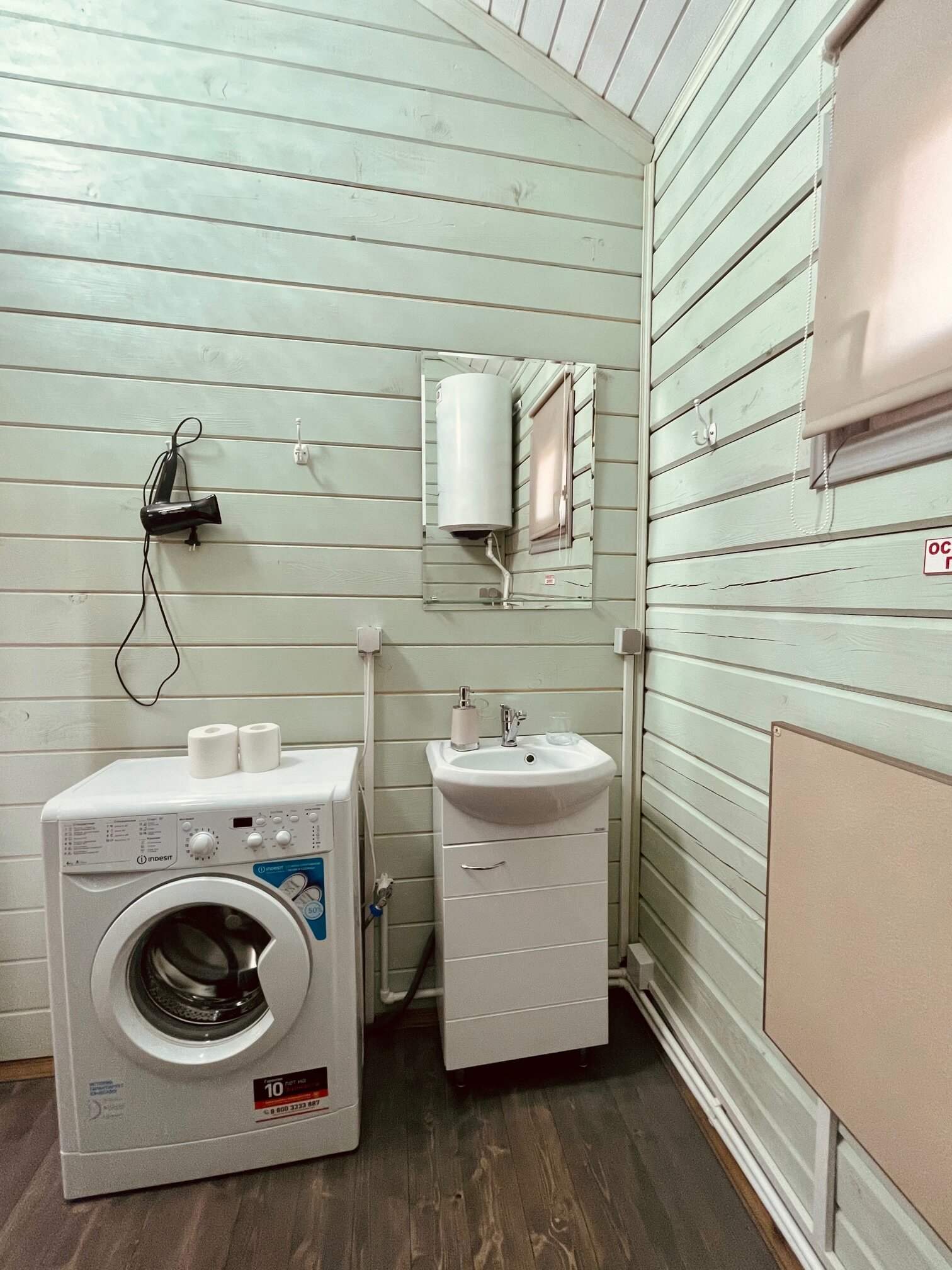 Фото Непросто Дача II