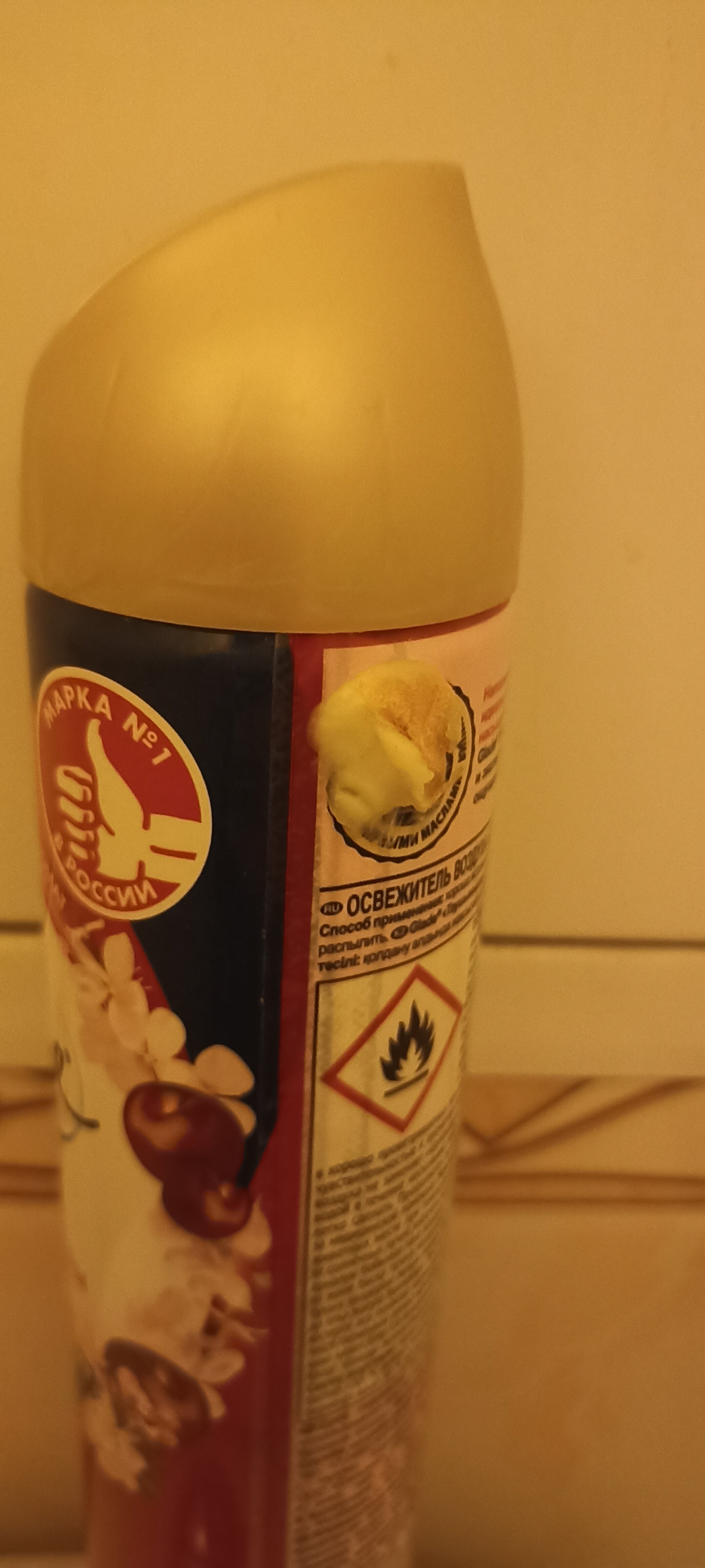 Фото Ваш Восход