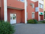 Ориenтир (Teperika Street, 1), foreign language courses