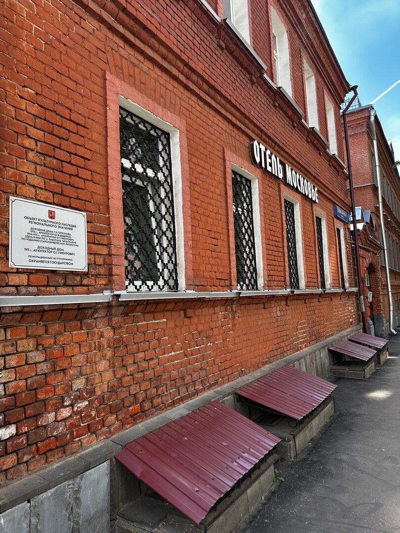 Фото Московье