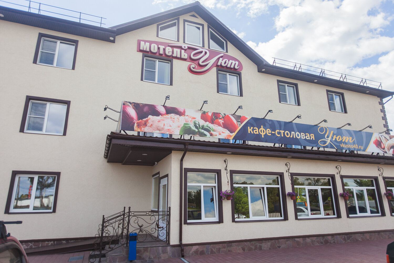 Фото отеля 1