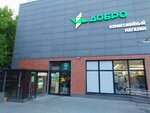 Mealty (Dmitrovskoye Highway, 73с3), tienda de cocina