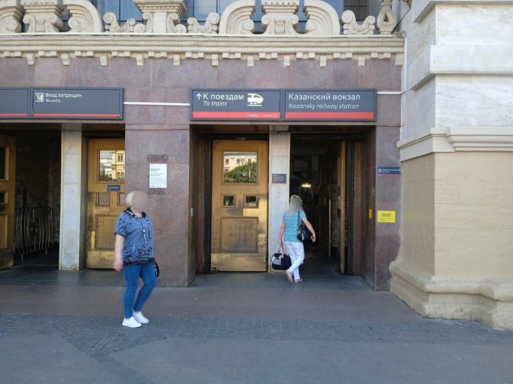 ATM Bank Uralsib, Moscow, photo