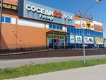 Изготовление ключей (Nalibockaja Street, 1), reparación de metales