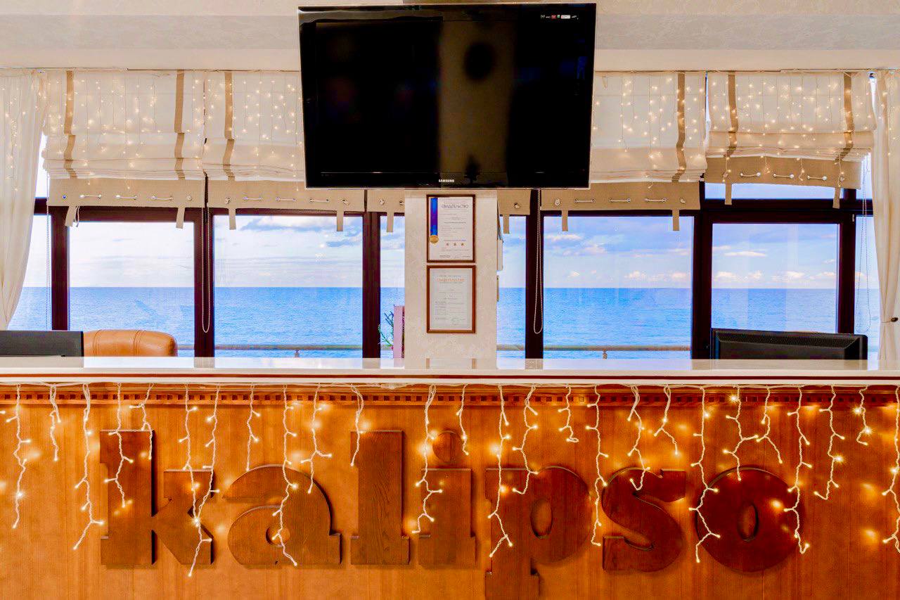 Фото Калипсо