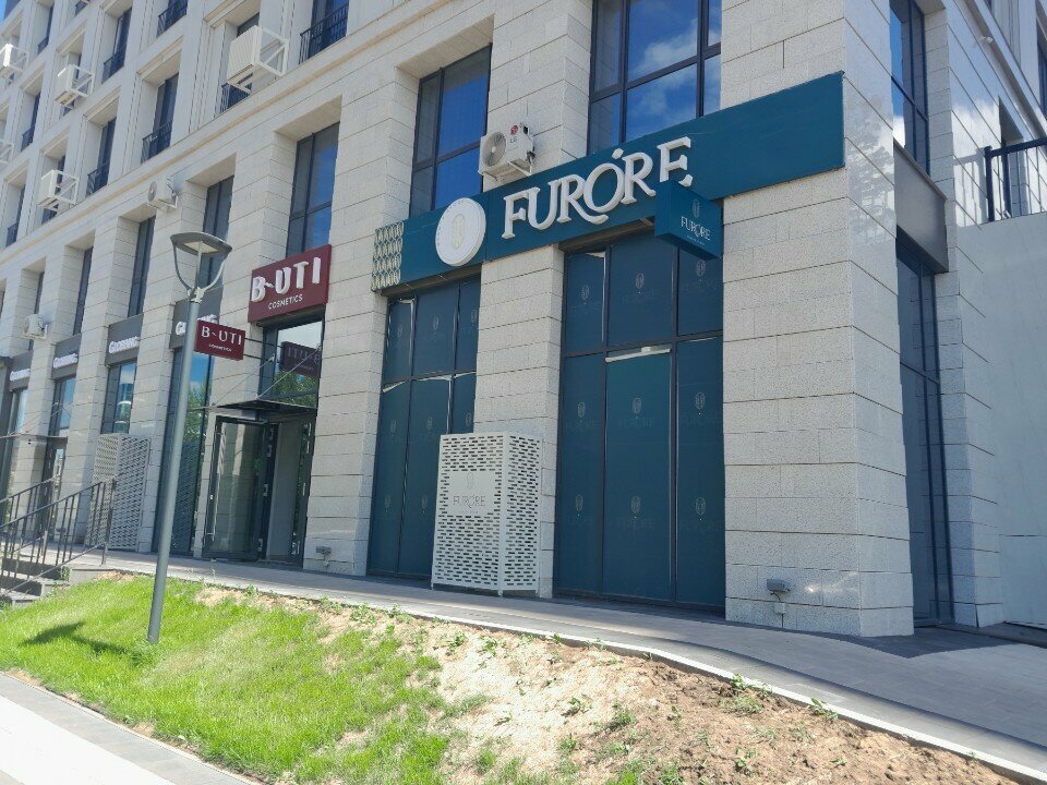 Perfume and cosmetics shop B-uti, Astana, photo