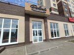 Пекарня дубрава (Novocheboksarsk, Sovetskaya Street, 50Б), bakery
