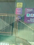 Wildberries (ulitsa Lysenko, 6) ، نقطة تسليم