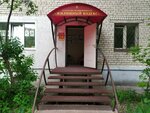 Жилищный кодекс (ulitsa Zhilina, 25), real estate agency
