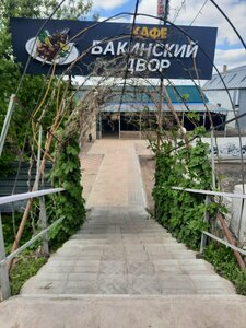 Бакинский двор (Караганда, район имени Казыбек би, Новый город), кафе в Караганде