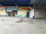 Овощи и фрукты (Khudayberdina Street, 85к4), greengrocery
