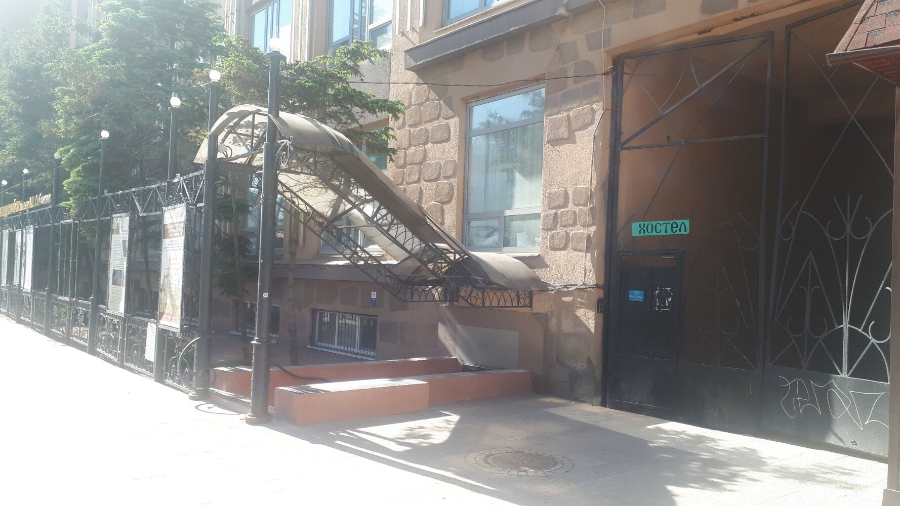 Фото День и Ночь