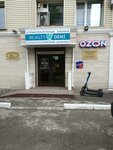 Beauty Dent (Ulyanov Street, Beauty dent), beauty salon