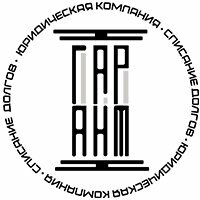 Гарант