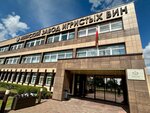 Минский завод игристых ВИН (Radyjalnaja Street, 52к13), equipamiento alimentario