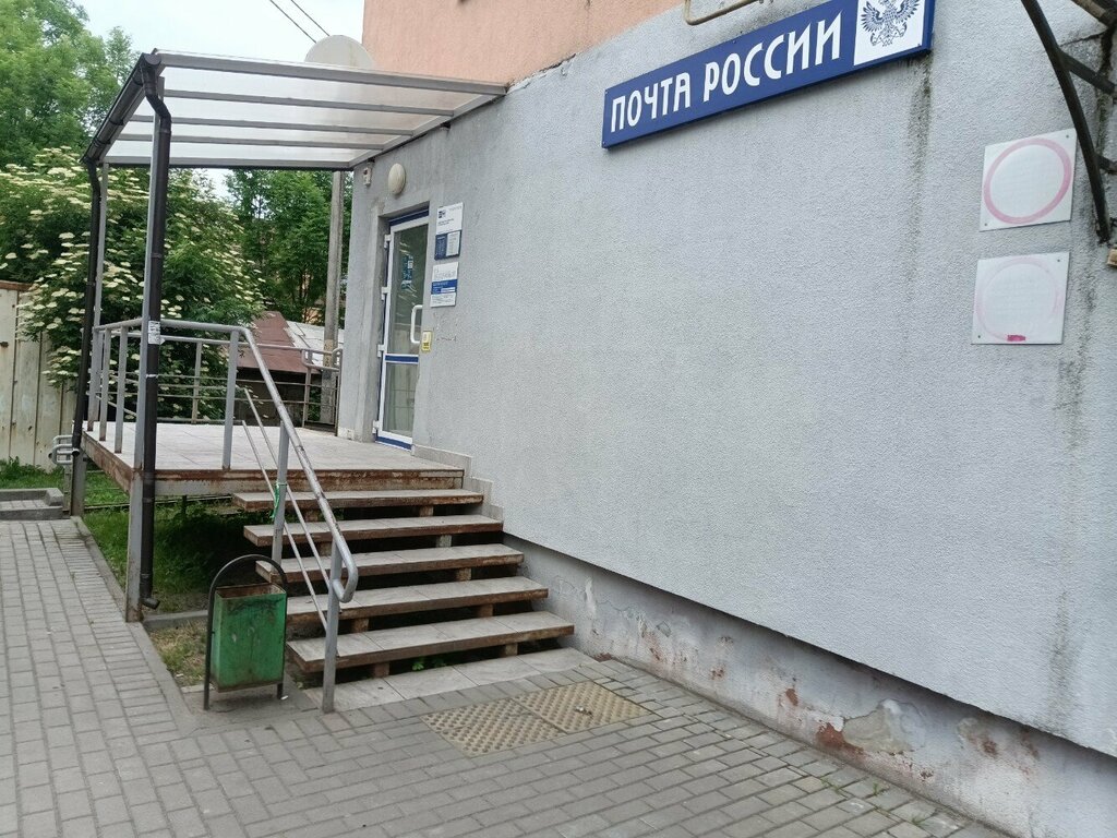 Banking service point Почта банк, Kaliningrad, photo