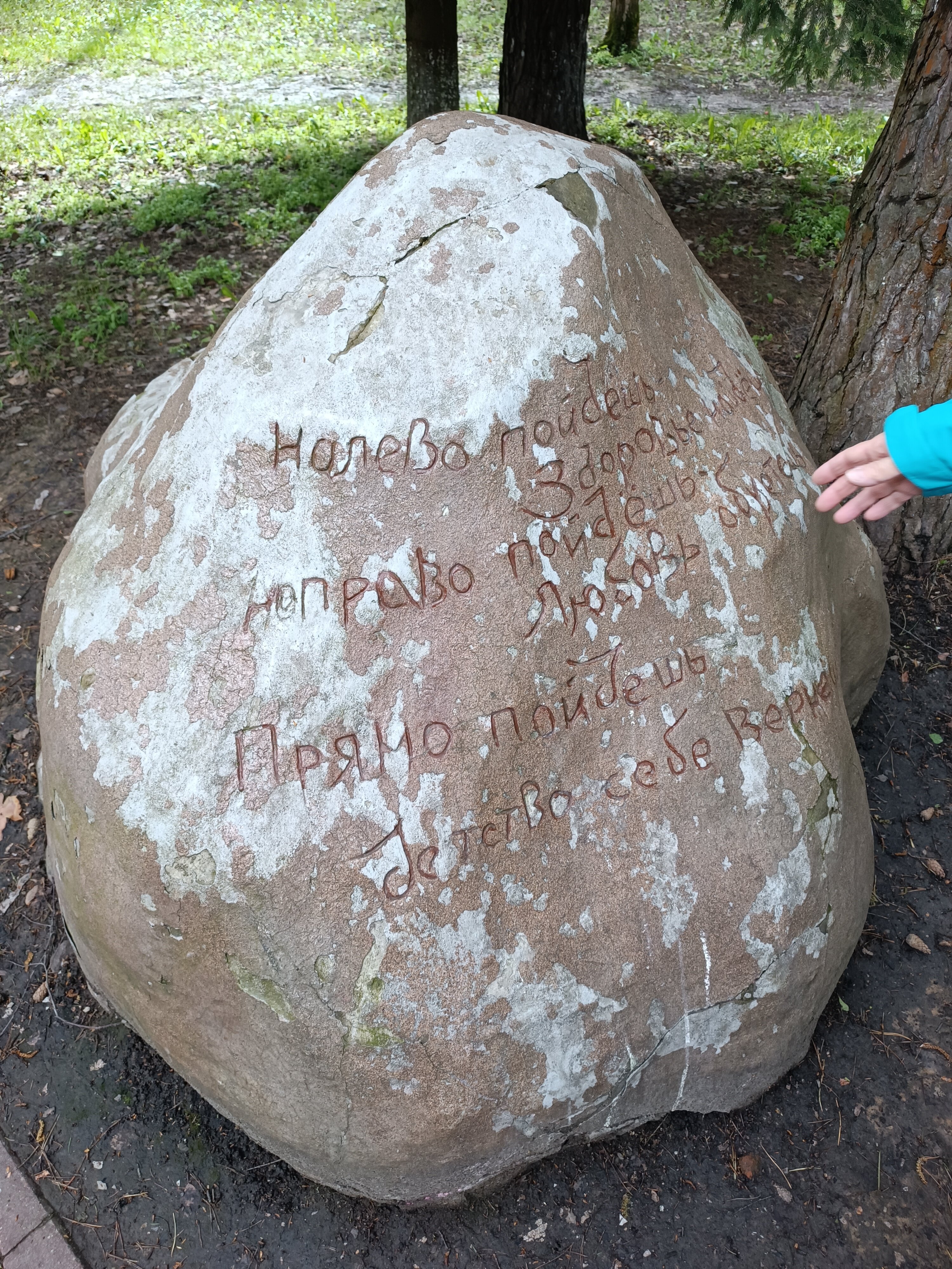 Фото Грин Парк