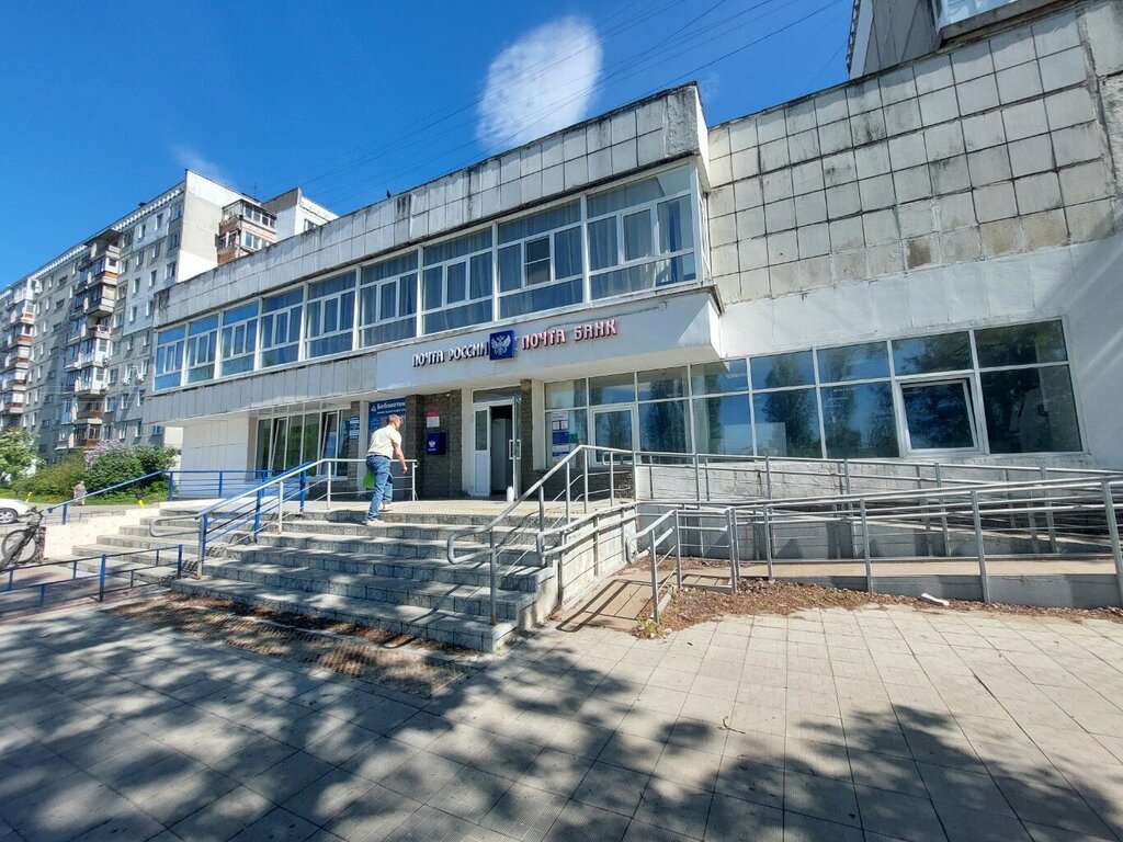 Post office Otdeleniye pochtovoy svyazi Nizhny Novgorod 603159, Nizhny Novgorod, photo