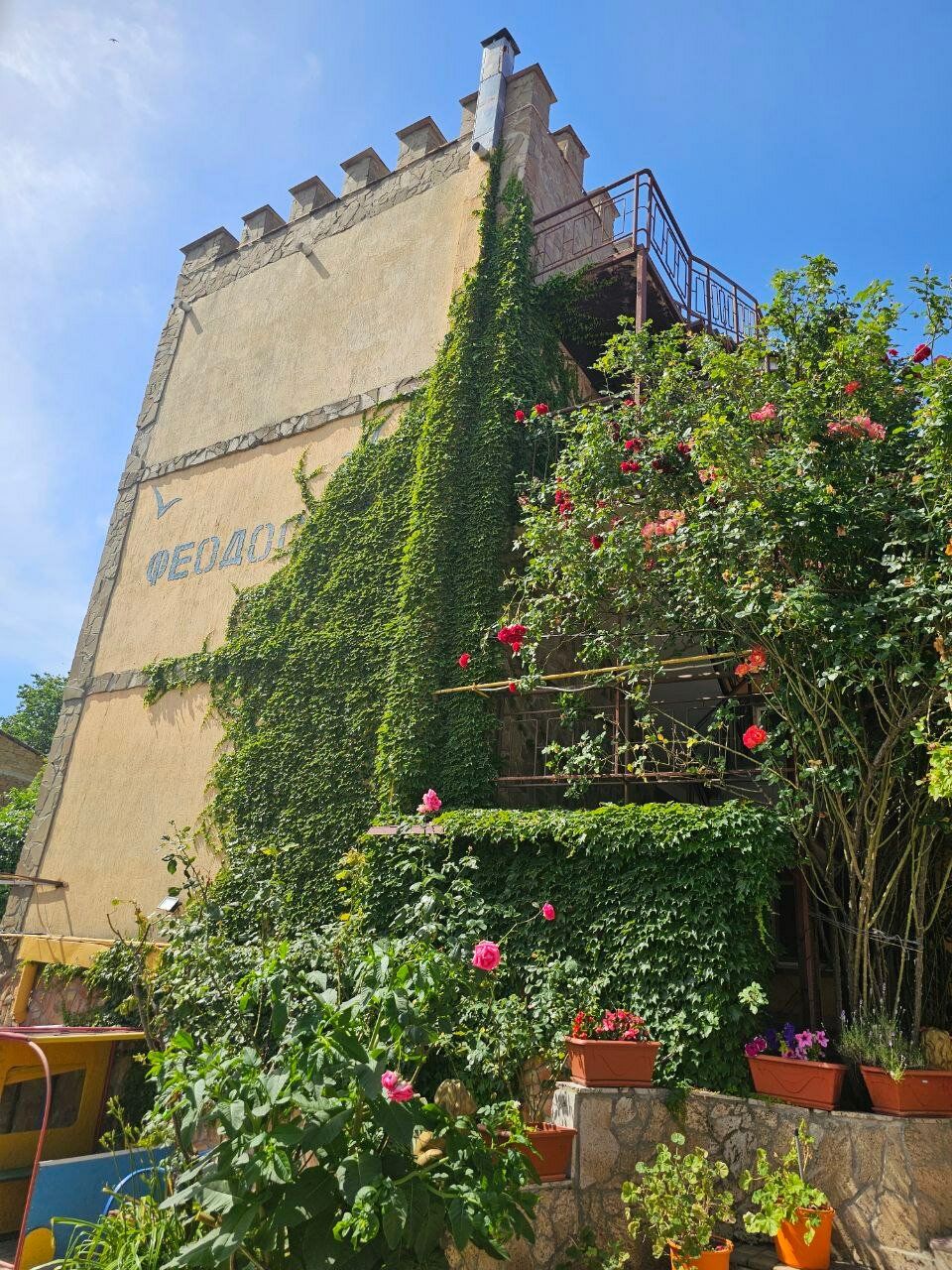 Фото Крепость Кафа