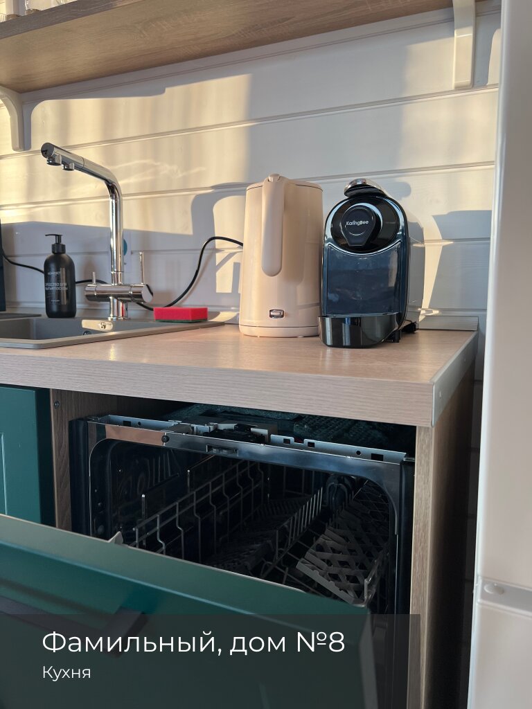 Фото Garnet Holiday Green Forest