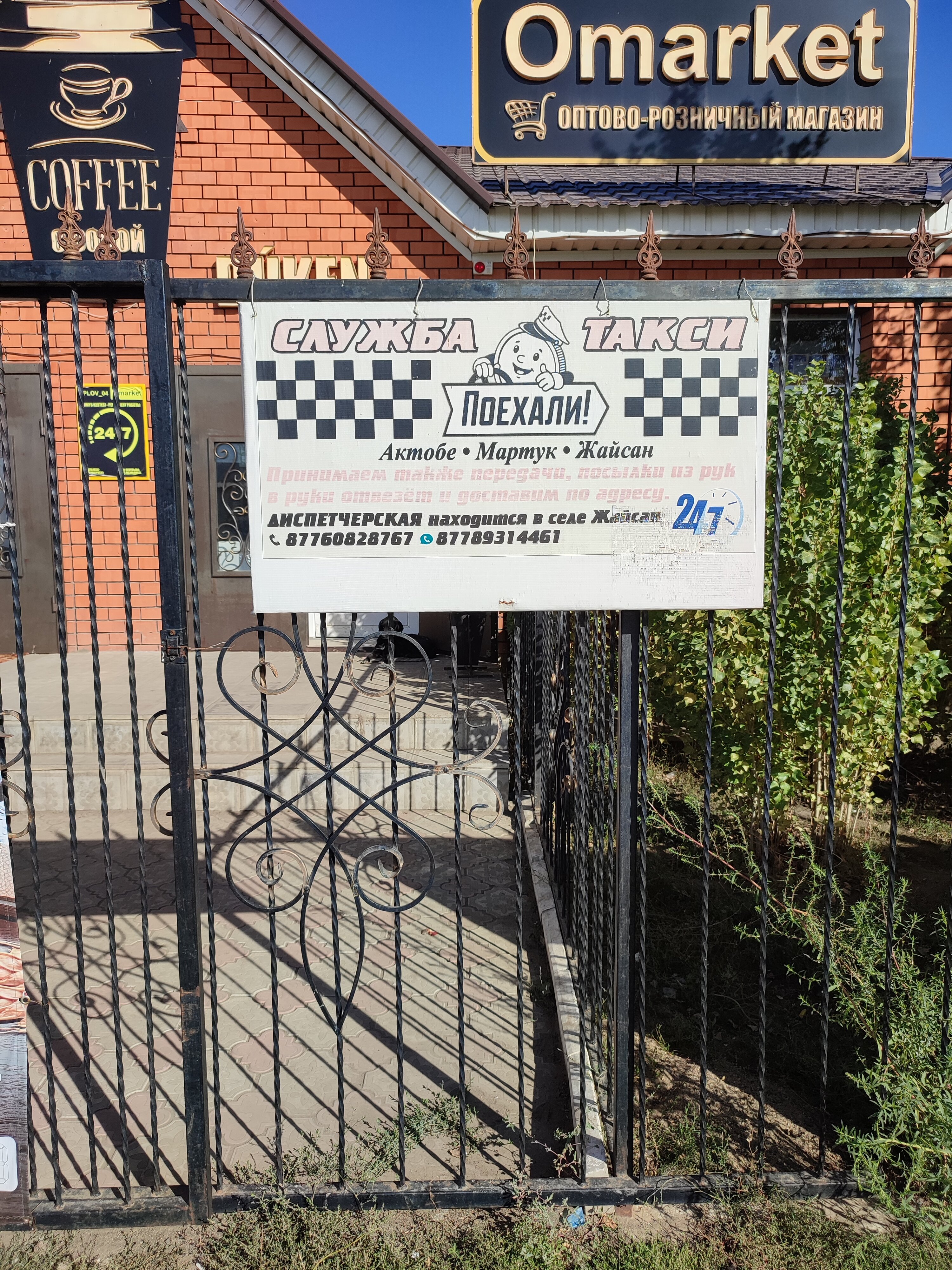 Фото Амстердам