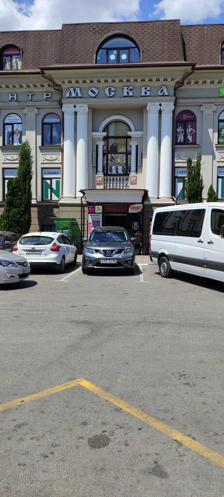 ATM Genbank, bankomat, Yalta, photo