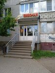 Пивоман (Korablestroiteley Avenue, 26к2), beer shop
