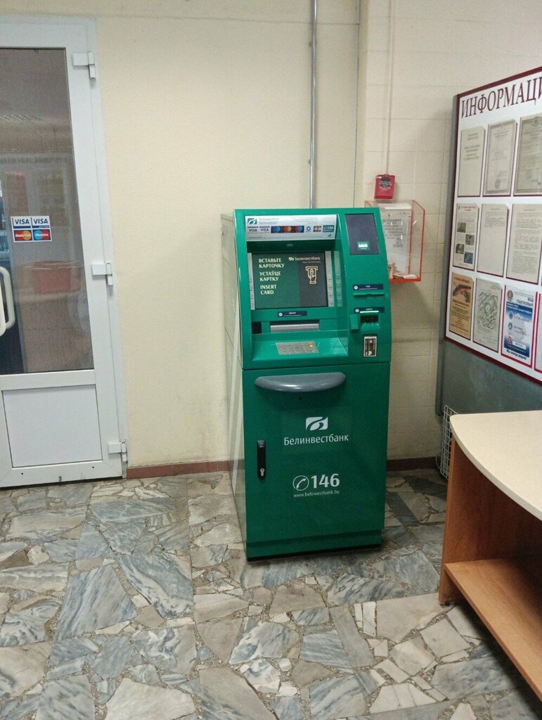 Cajero automático ATM Belinvestbank, , foto