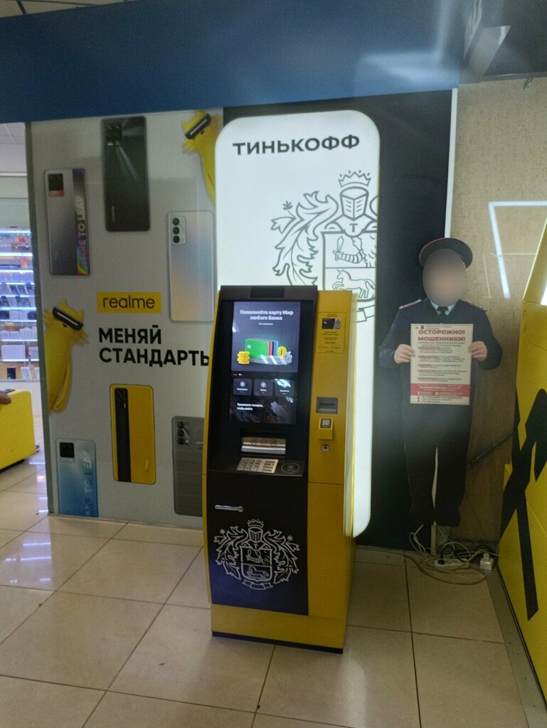 ATM T-Bank, Korolev, photo