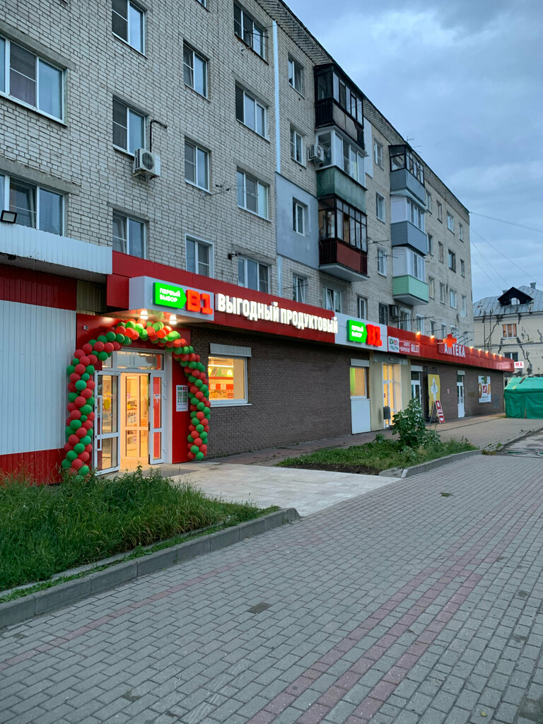 Grocery V1-Pervyj vybor, Nizhny Novgorod, photo