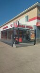 Papa-Gril (selo Buzdyak, ulitsa Lenina, 2), fast food