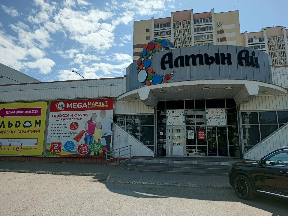 Maquina tragamonedas Аттракцион детский с купюроприемником, , foto