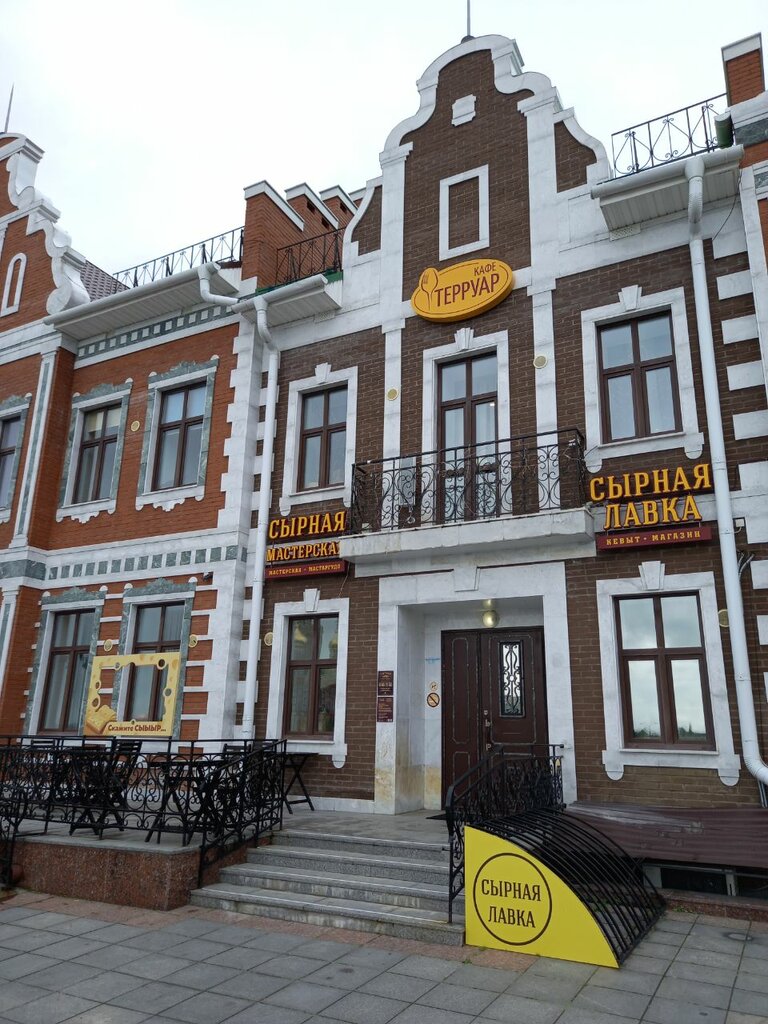 Meslek kursları Сырная лавка Сернурского сырзавода, Yoshkar‑Ola, foto