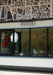 Positano Osteria (Prospekt Mira, 6), restaurante