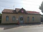 Еда Вода (село Перевальное, Дачная улица, 81), grocery